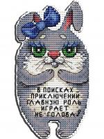 Зайка серая м-44