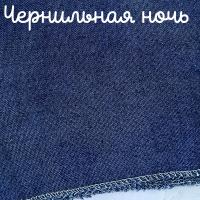 Беломерка Лён чернильная ночь 50*35