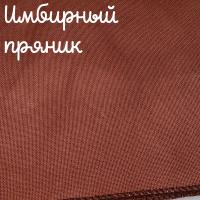 28 каунт винтаж имбирный пряник 50*35