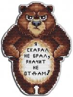 Медведь м-60
