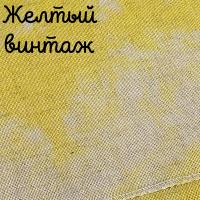 Беломерка лён желтый винтаж