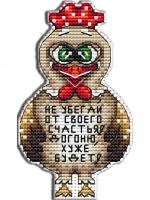 Твоё счастье м-46