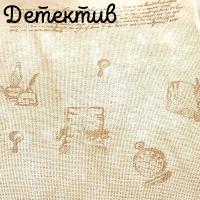28/27 каунт детектив