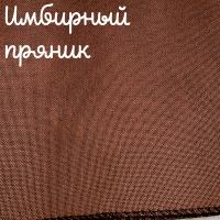 32 каунт Имбирный пряник винтаж