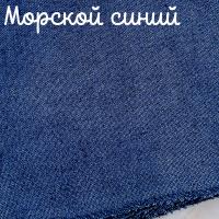 Беломерка лён морской синий