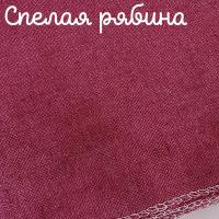 Беломерка лён спелая рябина винтаж