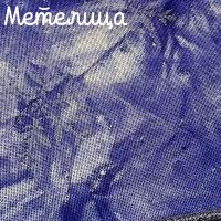27 каунт метелица 50*35