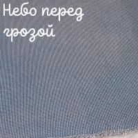 28/27 каунт небо перед грозой