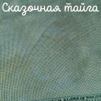 32 каунт  сказочная тайга