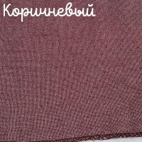 Беломерка лён коричневый