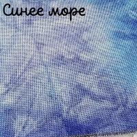27 каунт синее море 50*35