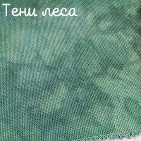 28/27 каунт тени леса