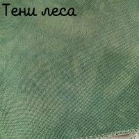 32 каунт тени леса