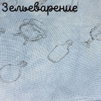 27 каунт зельеварение 50*35
