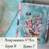 Улитка рукодельница