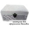 Старая газета для ножниц