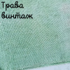 Беломерка лён трава винтаж