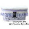 Шкатулка хризантемы