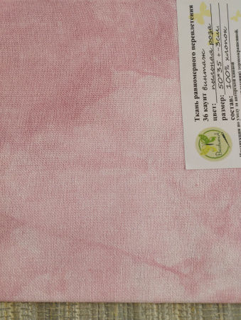 Винтаж пыльная роза 50*35см. 36 каунт