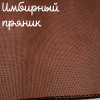 32 каунт Имбирный пряник винтаж