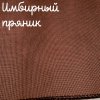 32 каунт Имбирный пряник винтаж