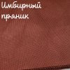28/27 каунт винтаж имбирный пряник