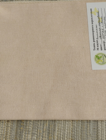 Винтаж светло-ореховый 50*35см. 36 каунт