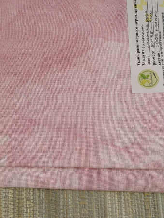 Винтаж пыльная роза 50*35см. 36 каунт