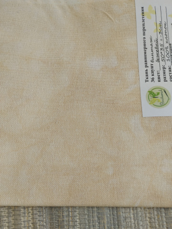 Винтаж бежевый 50*35см. 36 каунт